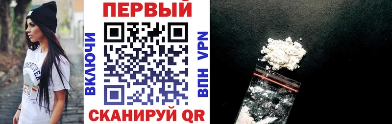 даркнет сайт Малгобек АМФЕТАМИН Розовый
