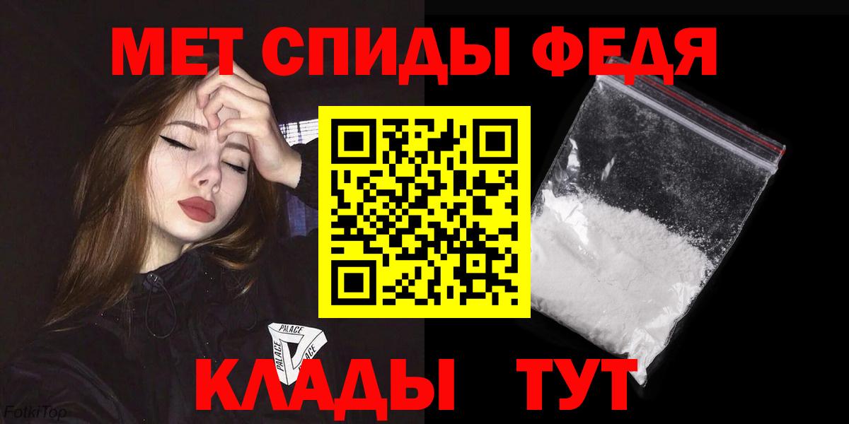 Alpha-PVP СК   Гашиш  НБОМе  Вейп ТГК  Малгобек  Меф кристаллы  Вход с VPN  Каннабис 