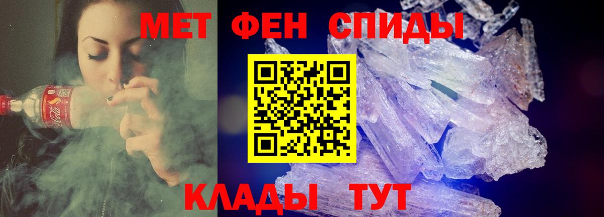 Amphetamine Розовый  Вход с VPN  Amphetamine  Малгобек 