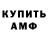 ГЕРОИН хмурый Maybex Self
