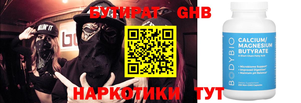 Каннабис  Малгобек  A PVP СОЛЬ кристаллы  ГАШИШ  Мефедрон кристаллы  МЕФ   COCAIN 