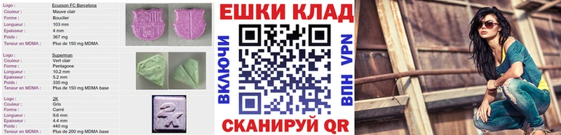 гидра ONION Малгобек Ecstasy Cube