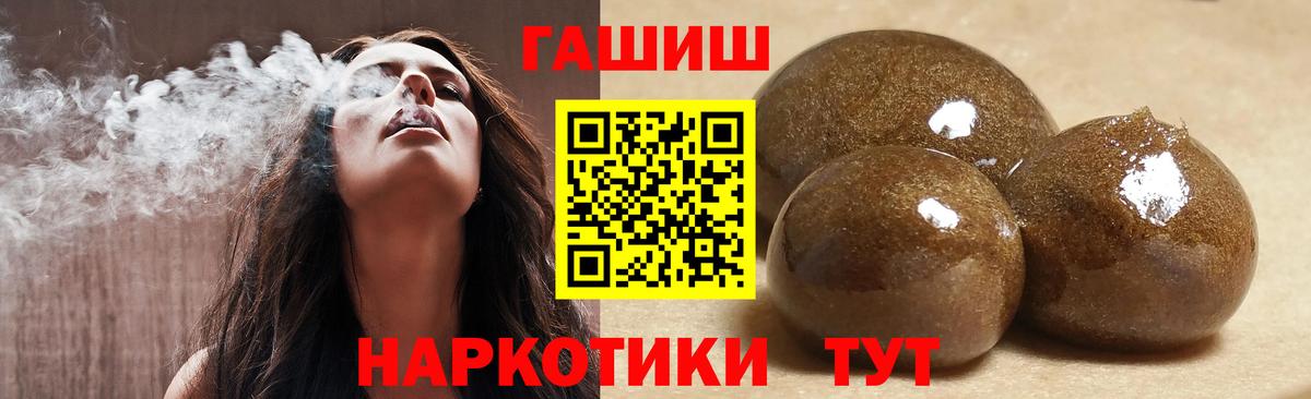 ГАШИШ VHQ Малгобек