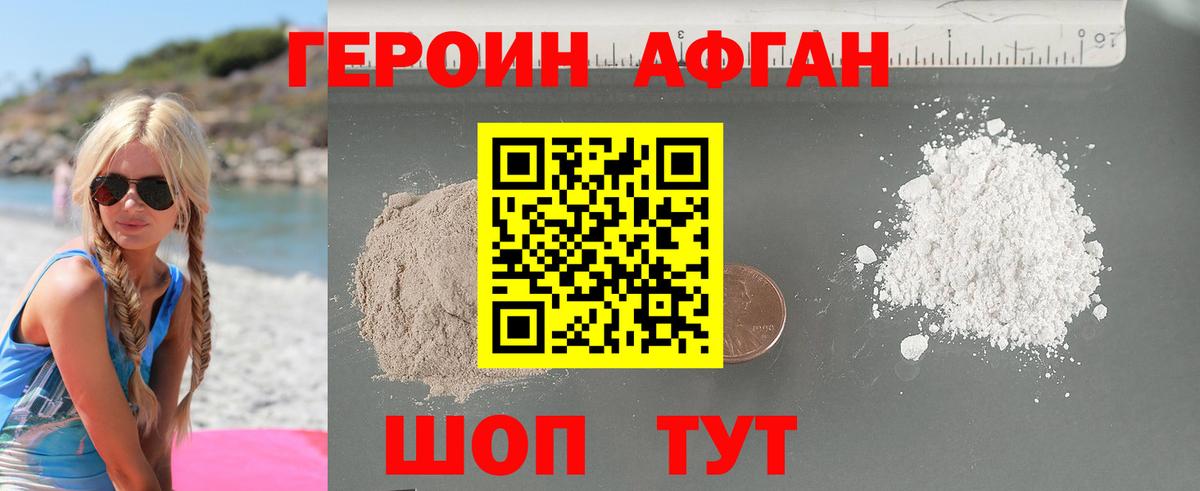 APVP Малгобек