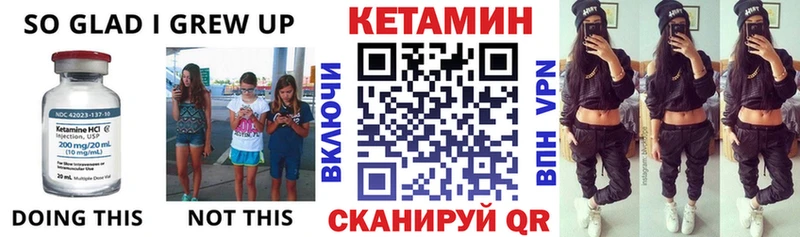 закладки  Малгобек  КЕТАМИН ketamine 