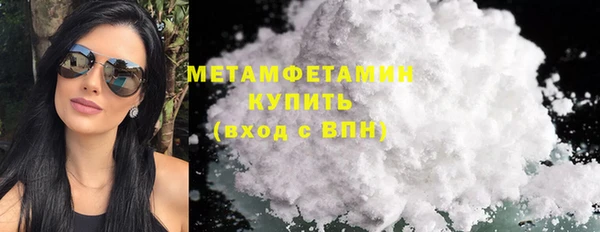 герыч Куйбышев