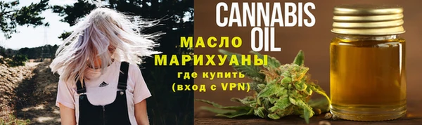 герыч Куйбышев