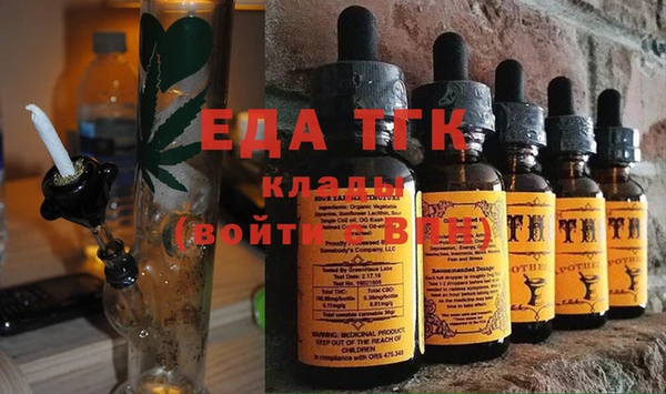 гашик Кулебаки