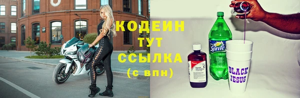 амфетамин Лагань