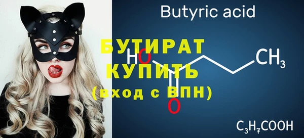гашик Кулебаки