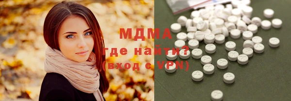 амфетамин Лагань