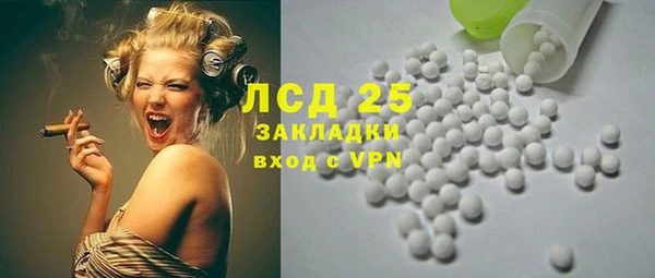 амфетамин Лагань