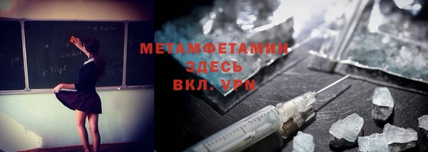 амфетамин Лагань
