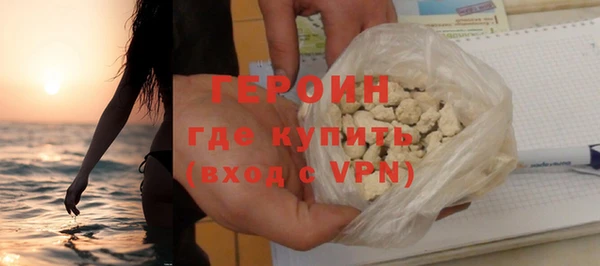 гидра Красноперекопск