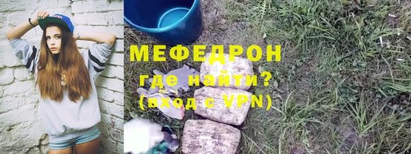 амф Кукмор
