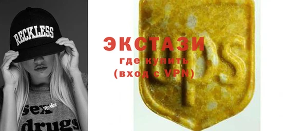гашик Кулебаки