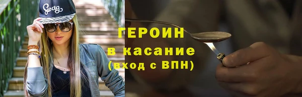 герыч Куйбышев