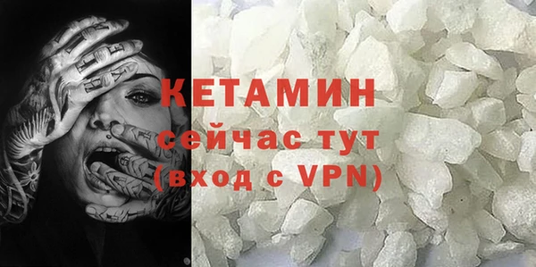 амфетамин Лагань