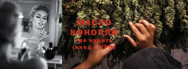 метамфетамин Краснотурьинск