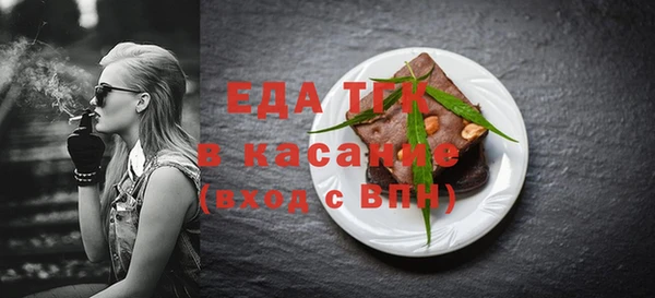 амфетамин Лагань