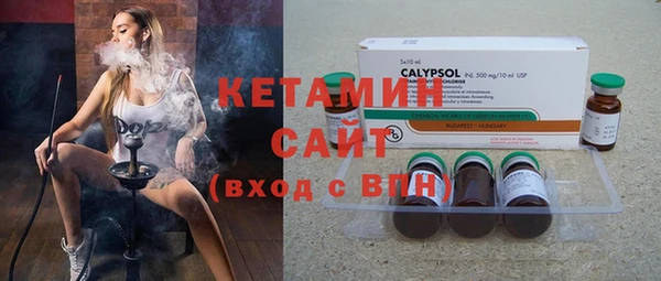 амфетамин Лагань