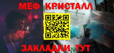 бошки Апшеронск