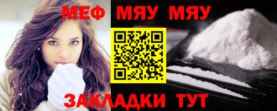 метадон Волгодонск