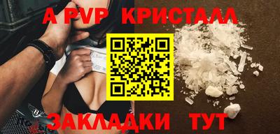таблы Камышлов