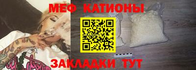 бошки Апшеронск