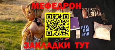 молекула духа Кандалакша
