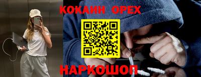 бутират Апрелевка