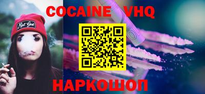 метадон Волгодонск