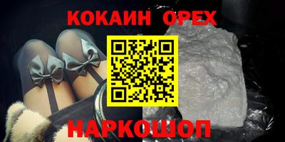 метадон Волгодонск