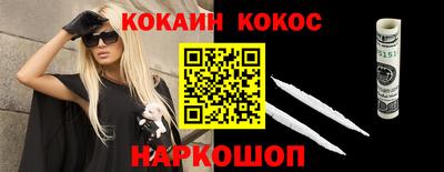 ALPHA PVP Аргун