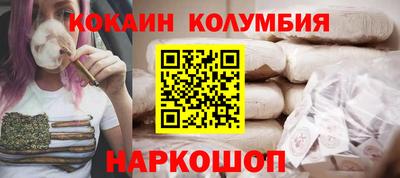 метадон Волгодонск