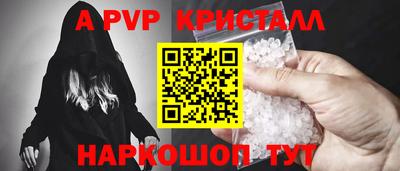 PSILOCYBIN Волжский