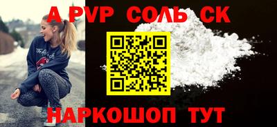 метадон Волгодонск