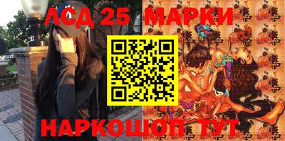 PSILOCYBIN Волжский