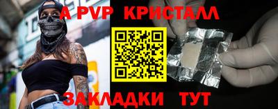 ALPHA PVP Аргун