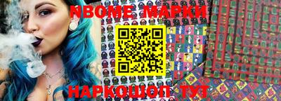 бошки Апшеронск