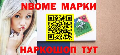 метадон Волгодонск