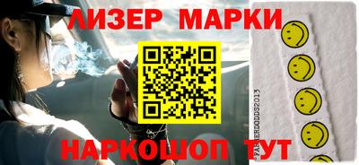 бутират Апрелевка