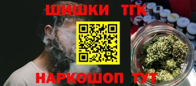 бутират Апрелевка