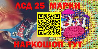 бошки Апшеронск