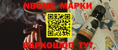 бошки Апшеронск