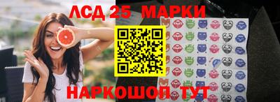 PSILOCYBIN Волжский