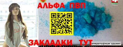 бошки Апшеронск