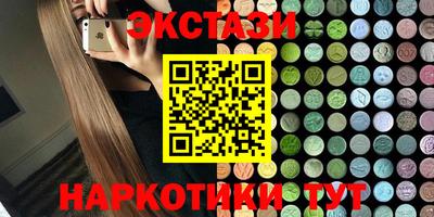 PSILOCYBIN Волжский