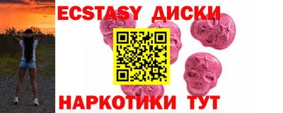 крисы Волжск