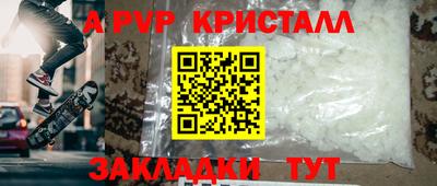 PSILOCYBIN Волжский